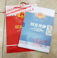 豹子号珍藏空册 10张10元 财富珍钞第五套人民币 银行保险钱币收藏