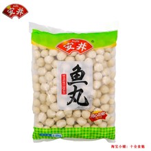 包邮 安井小鱼丸2.5kg火锅料麻辣烫关东煮冒菜火锅江浙沪皖 Anjoy
