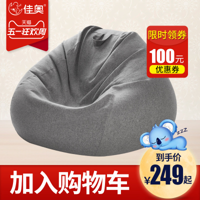 卧室椅子沙发卧室特价