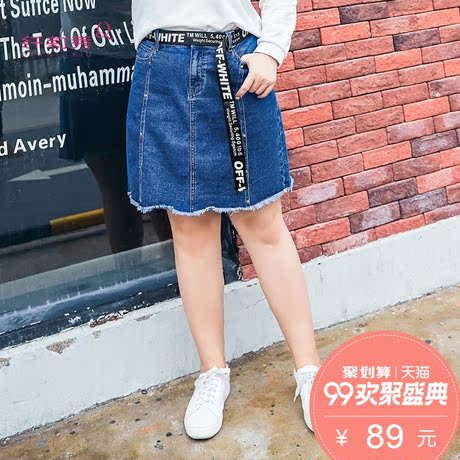 纤莉秀加肥加大码女200斤胖mm2018秋装新款韩版修身牛仔半身裙商品大图