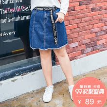 纤莉秀加肥加大码女200斤胖mm2018秋装新款韩版修身牛仔半身裙图片