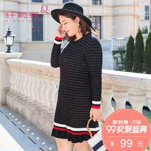 纤莉秀加大码女装胖mm2018新款秋季间色条纹藏肉遮肚针织连衣裙图片