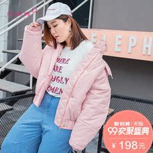 纤莉秀加肥大码女装200斤胖mm2018新款秋冬连帽韩版棉衣短款棉服图片