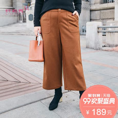 纤莉秀加肥大码女装胖mm2018新款秋装韩版宽松阔腿中长款裤子商品大图