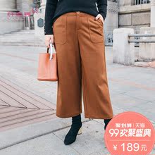 纤莉秀加肥大码女装胖mm2018新款秋装韩版宽松阔腿中长款裤子图片