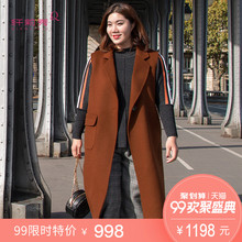 纤莉秀加大码女装2018新款冬装200斤胖mm长款100%羊毛双面呢大衣图片