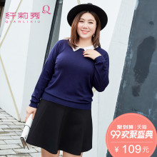 纤莉秀加肥大码女装200斤胖妹妹秋装2018新款宽松遮肚子大码毛衣图片