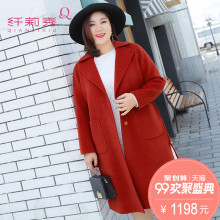 纤莉秀加肥大码女装2017新款冬装胖mm羊毛双面毛呢大衣外套图片