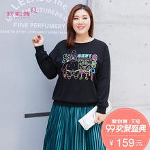 纤莉秀2018秋装新款大码女装时尚韩版显瘦海绵宝宝长袖套头卫衣图片