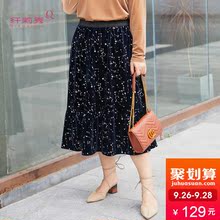 纤莉秀2018秋新款大码女装时尚显瘦松紧腰中长款韩版显瘦半身短裙图片