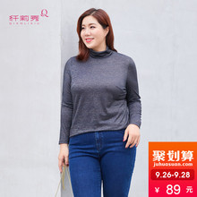 纤莉秀2018秋新款大码女装高领长袖针织衬衫胖妹妹200斤韩版衬衣图片