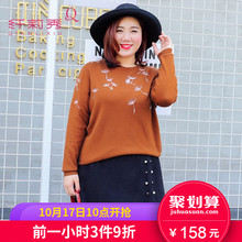 纤莉秀大码女装胖mm2018新款冬装200斤宽松藏肉韩版套头毛衣图片
