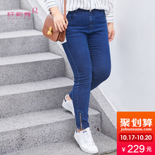 纤莉秀2018冬新款大码女装胖mm时尚百搭个性弹力韩版显瘦牛仔长裤图片