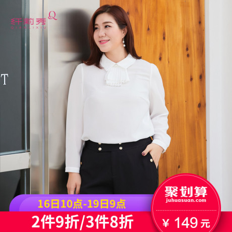 纤莉秀2018秋新款加大码女装时尚百搭长袖雪纺衬衫胖mm200斤上衣商品大图