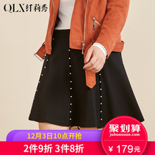 纤莉秀2018冬装新款大码女装韩版显瘦短裙胖mm200斤遮肉半身裙图片
