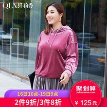 纤莉秀2018冬装新款大码女装时尚韩版加厚保暖连帽绣花长袖卫衣图片
