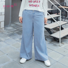 纤莉秀加大码女装胖mm200斤2018新款秋装纯棉阔腿裤直筒牛仔裤图片