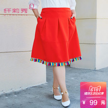 纤莉秀加肥加大码女装夏装显瘦A字中长款伞状半身裙图片