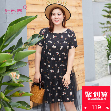 纤莉秀2018年春装新款大码女装黑底彩花吊带网纱短袖圆领连衣裙商品大图