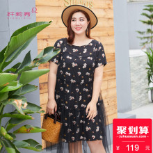 纤莉秀2018年春装新款大码女装黑底彩花吊带网纱短袖圆领连衣裙图片