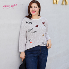 纤莉秀2018秋装新款大码女装圆领休闲时尚潮流印花条纹T恤上衣图片