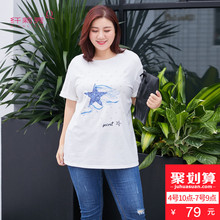 纤莉秀2018夏装新款大码女装胖mm绣花圆领遮肚子宽松韩版短袖T恤图片