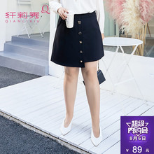 纤莉秀2018春装新款大码女装胖mm200斤修身显瘦不规则半身短裙图片