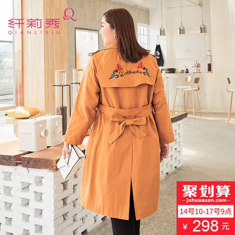 纤莉秀2018秋新款大码女装修身显瘦翻领系带绣花双排扣中长款风衣商品大图