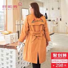 纤莉秀2018秋新款大码女装修身显瘦翻领系带绣花双排扣中长款风衣图片
