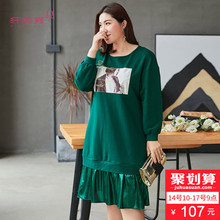 纤莉秀2018秋装新款大码女装针织拼接圆领弹力显瘦胖妹妹连衣裙图片