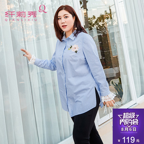 纤莉秀2018春新款大码女装胖妹妹mm显瘦条纹蕾丝长袖衬衫宽松衬衣商品大图