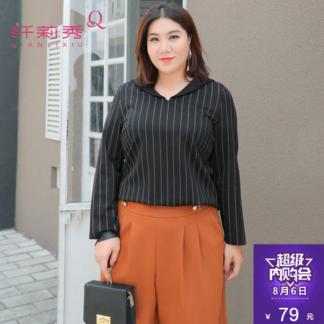 纤莉秀大码女装2018新款春装200斤胖mm藏肉条纹长袖衬衫商品大图