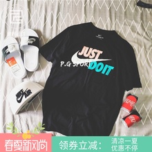 NIKE/耐克JUST DO IT经典夏季男子纯棉休闲运动短袖T恤AR5007-013