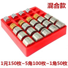 硬币盒 银行多功能点币盒数币盒 1一元5角1角混装全新ABS塑料