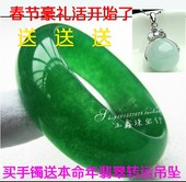 缅甸A货翡翠加宽加厚满绿玉镯冰种绿色通透贵妃女款 手镯子带证书