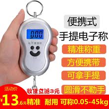 手提秤迷你便携电子秤快递市斤称高精度50公斤家用小型小巧行李秤