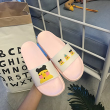 拖鞋 女夏韩国ulzzang可爱卡通玻尿酸鸭拖鞋 粉色室内防滑一字凉拖