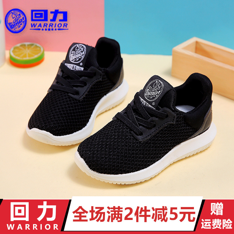 Warrior children's shoes Spring and Autumn 2019 children's canvas shoes boys' mesh running shoes breathable Student activism shoes girls