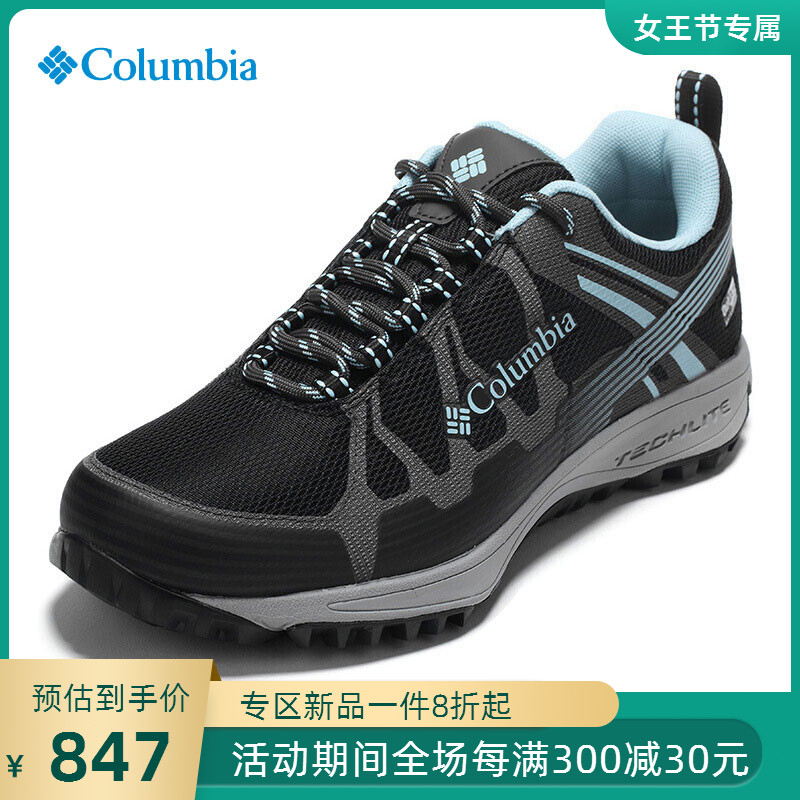 Columbia Women's Shoes Autumn and Winter Mountaineering Shoes Durable, Waterproof, Lightweight Outdoor Hiking Shoes DL2072