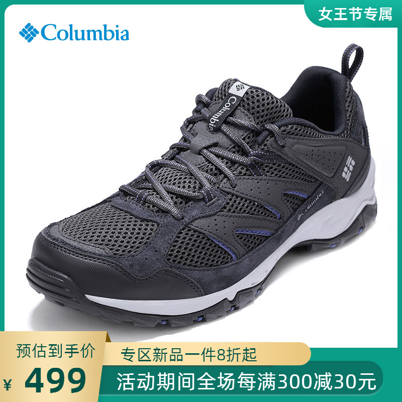 Spring/Summer Columbia Men's Outdoor Shoes, Cushioned Hiking Shoes, Breathable and Durable Climbing Shoes, YM1182