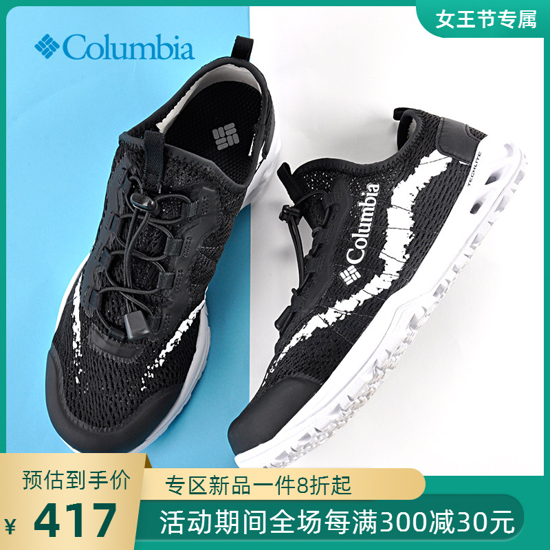 Spring/Summer 19 Columbia Outdoor Men's Shoes Breathable Amphibious Shoes Wading Leisure Hiking Shoes Tracing Creek Shoes DM1236