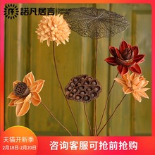 仿真花假花干花木莲花束客厅摆件插花落地花瓶果壳花套装家居装饰