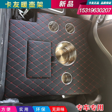 大货车暖壶架格尔发k5w水杯架水壶架格尔发暖壶架水杯架k5A5W架