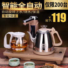 电磁炉茶具全自动上水壶电热烧水壶家用抽水自吸式功夫泡茶炉套装