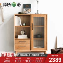 源氏木语守镜缡颖吖癖迸酚L夷拘 型餐边柜现代简约客厅储物柜