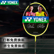 尤尼克斯羽毛球拍女耐用型yy单拍球拍子yonex成人训练耐打单只拍