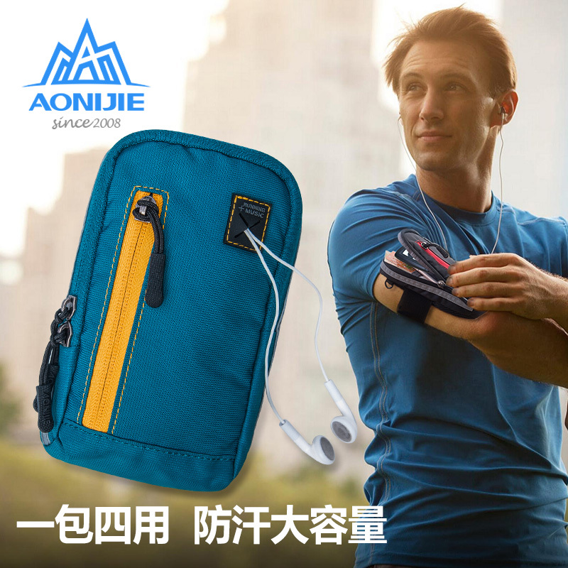 Running Phone Arm Bag for Men and Women Sports Apple Huawei Multifunctional Arm Bag Oblique Cross Chest Bag Sports Phone Arm Cover