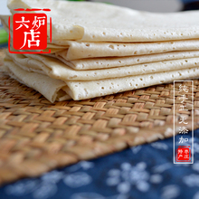 白面 纯小麦 山东特产 包邮 六炉店 机器煎饼 农家 枣庄