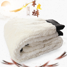 真皮保暖皮毛一体高腰羊皮棉裤 加绒加厚 男士 秋冬季中老年羊毛裤