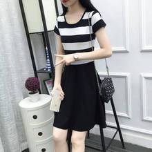 2019夏装新款连衣裙黑白条纹中长款短袖修身显瘦韩版女装百搭裙子